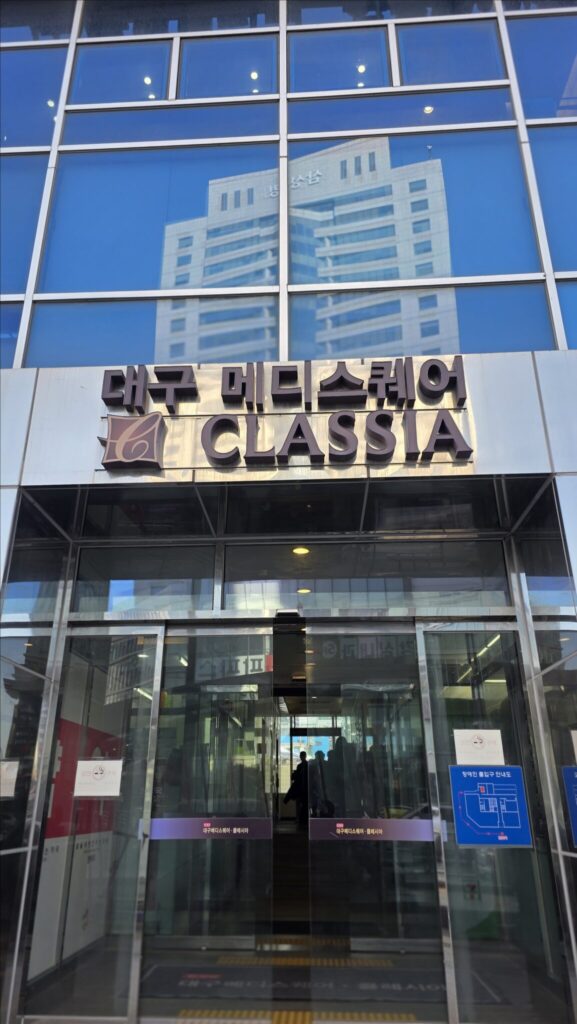 보청기 전문업체 나눔보청기 대구점 그림7