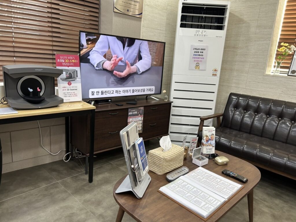 보청기 전문업체 나눔보청기 대전점 그림01