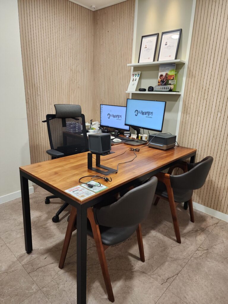 보청기 전문업체 나눔보청기 분당점 03