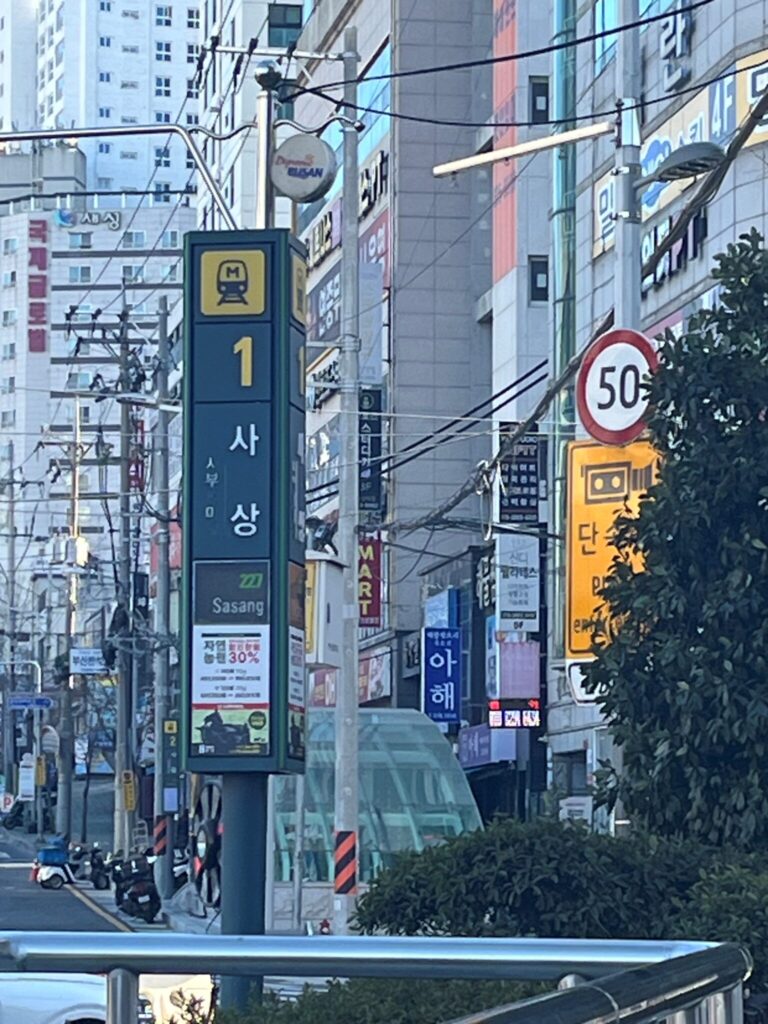 보청기 전문업체 나눔보청기 사상점 03