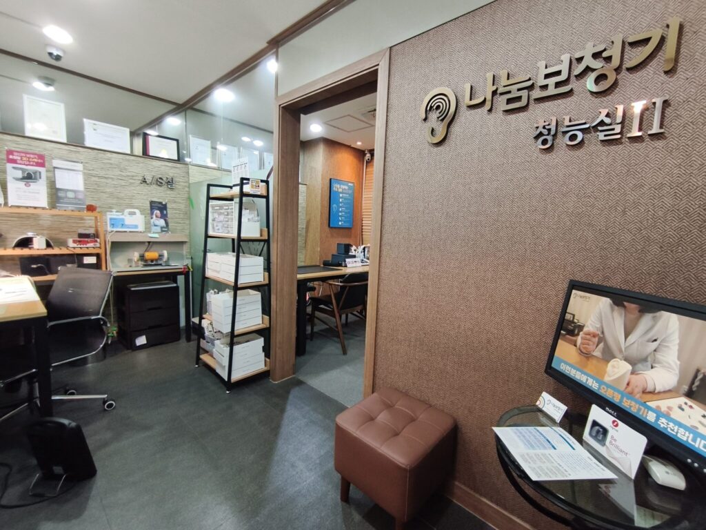 보청기 전문업체 나눔보청기 종로점 07