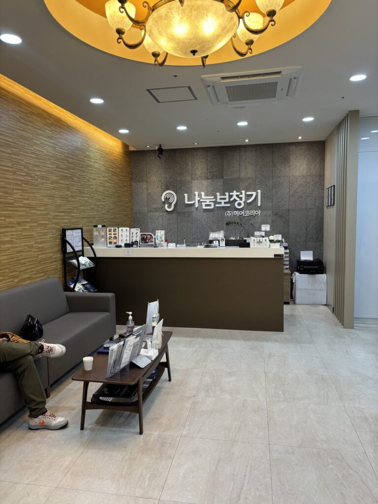 대구중구보청기
