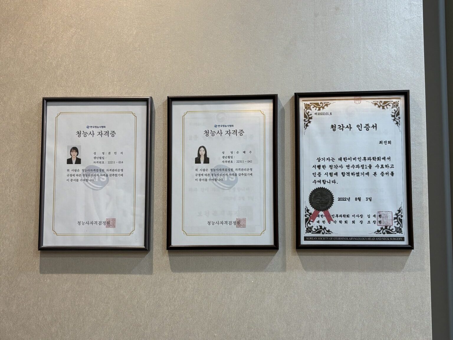 대구중구보청기